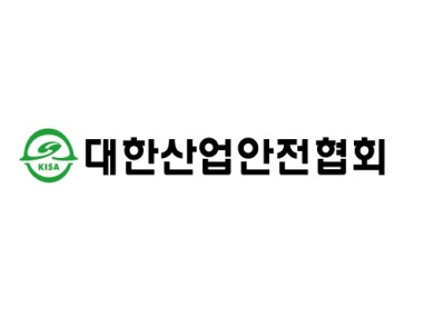 (대한산업안전협회 제공)