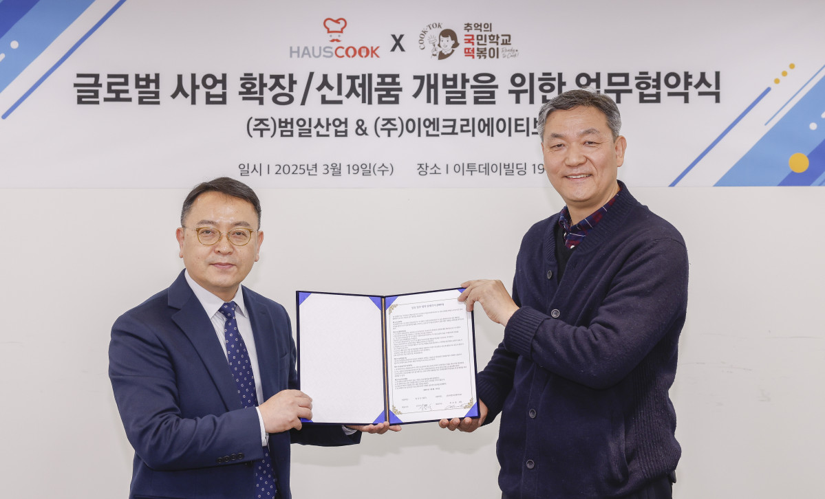 ▲최순종 이엔크리에이티브 대표(사진 오른쪽)와 신영석 범일산업 대표가 19일 서울 강남구 이투데이빌딩에서 열린 범일산업 & 이엔크리에이티브 글로벌 사업 확장·신제품 개발을 위한 업무협약식에서 협약서에 사인 후 기념촬영을 하고 있다. 조현호 기자 hyunho@