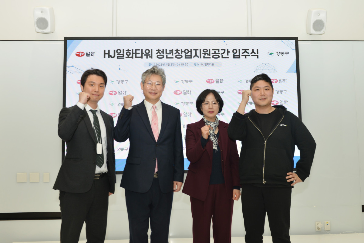▲2일 서울 강동구 고덕동 HJ일화타워 2층 인재양성센터에서 (왼쪽부터)남윤성 로컬링크 대표, 김윤진 일화 대표이사, 이수희 강동구청장, 최수혁 아이밀 대표가 HJ일화타워 청년 창업지원공간 입주식을 열고 기념 사진을 찍고 있다. (사진제공=일화)