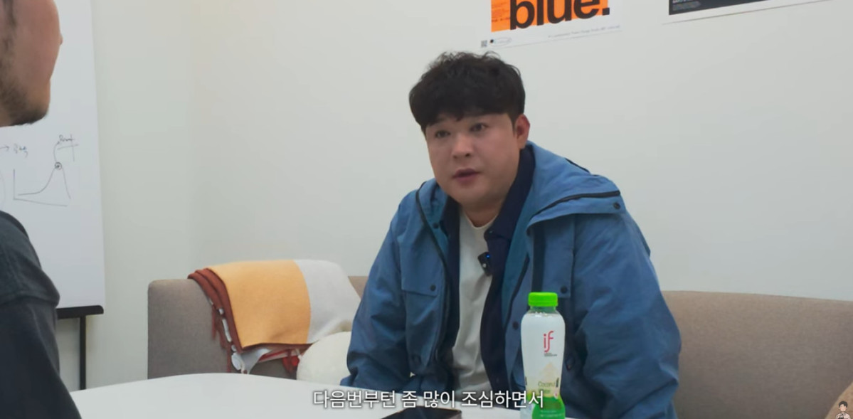 (출처=유튜브 채널 '신동댕동' 캡처)