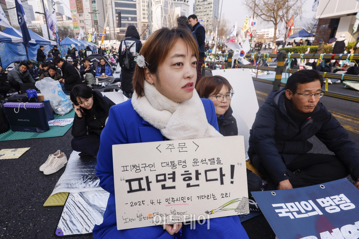 ▲윤석열 대통령 탄핵심판 선고기일인 4일 서울 종로구 안국역 일대에서 윤 대통령의 탄핵을 촉구하는 시민들이 헌법재판소의 탄핵심판 선고를 기다리고 있다. 헌재는 이날 오전 11시 대심판정에서 윤 대통령 탄핵심판의 결정을 선고한다. 조현호 기자 hyunho@