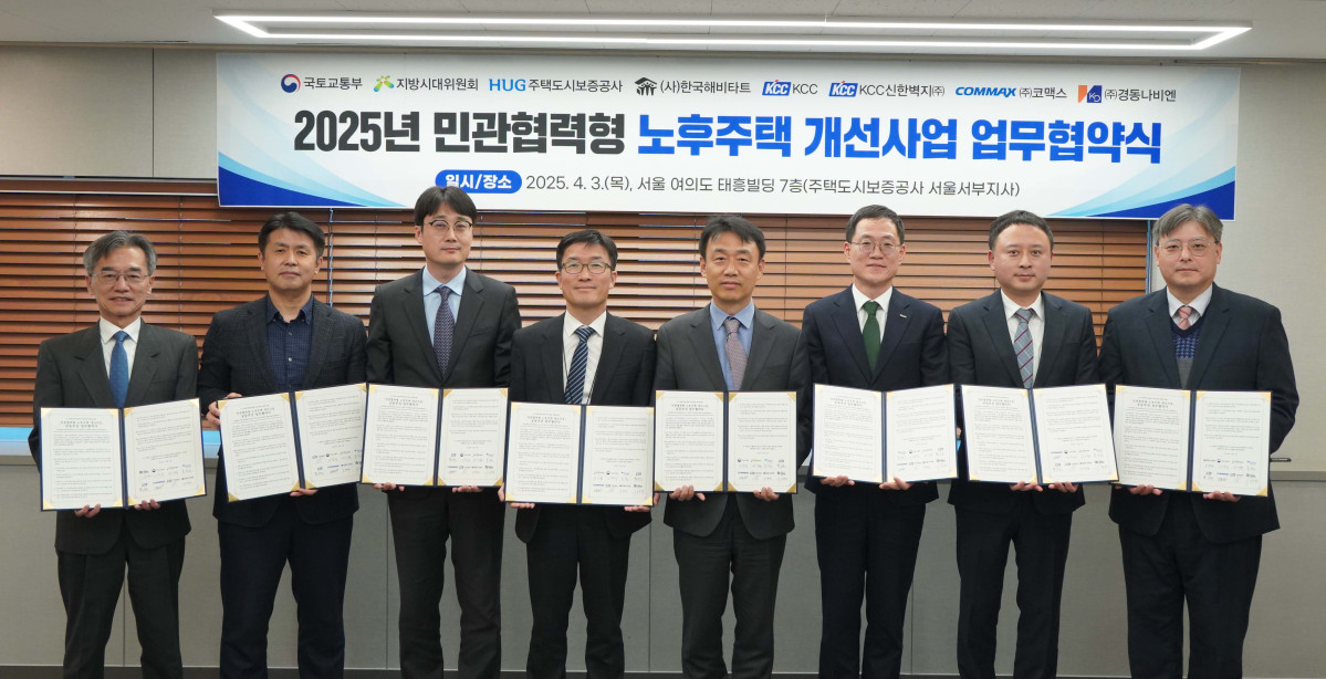 ▲3일 노후주택 개선사업 '새뜰마을사업 협약식'에서 백승근 KCC 수석(왼쪽 세 번째)와 이상주 국토교통부 실장(오른쪽에서 네 번째), 곽기형 지방시대위원회 과장(왼쪽에서 네 번째) 등 관계자들이 기념 촬영을 하고 있다. (사진제공=KCC)