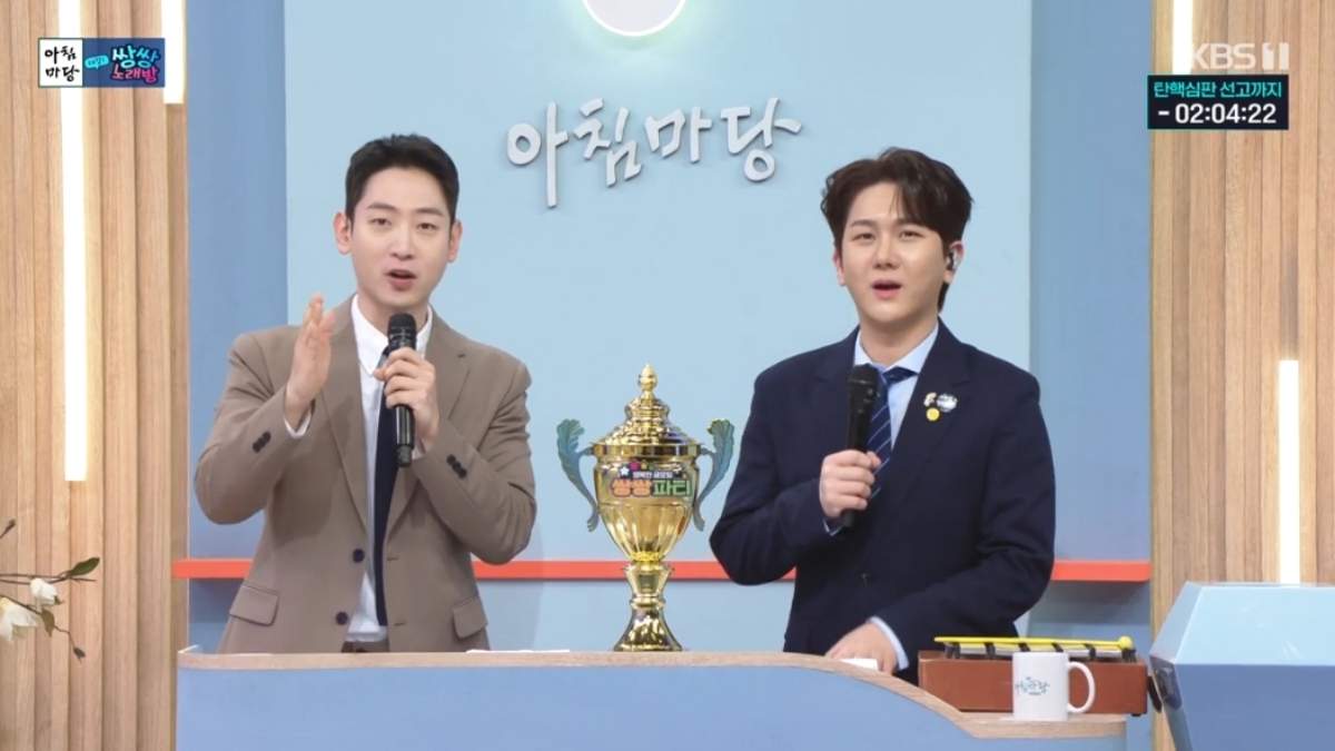 ▲(출처=KBS1 '아침마당' 캡처)