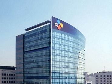 ▲서울 중구 동호로 CJ제일제당 사옥 전경 (사진제공=CJ제일제당)