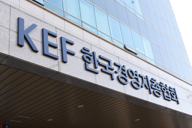 ▲한국경영자총협회 (이투데이DB)