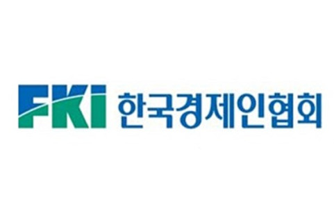 (한국경제인협회)