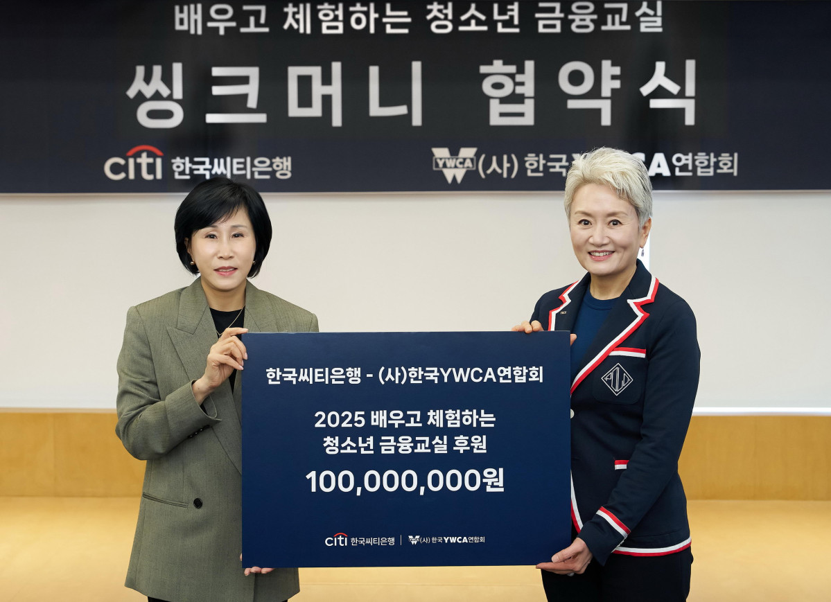 ▲유명순 한국씨티은행장(왼쪽)과 조은영 한국YWCA연합회 회장이 기념촬영을 하고 있다. (사진제공=한국씨티은행)