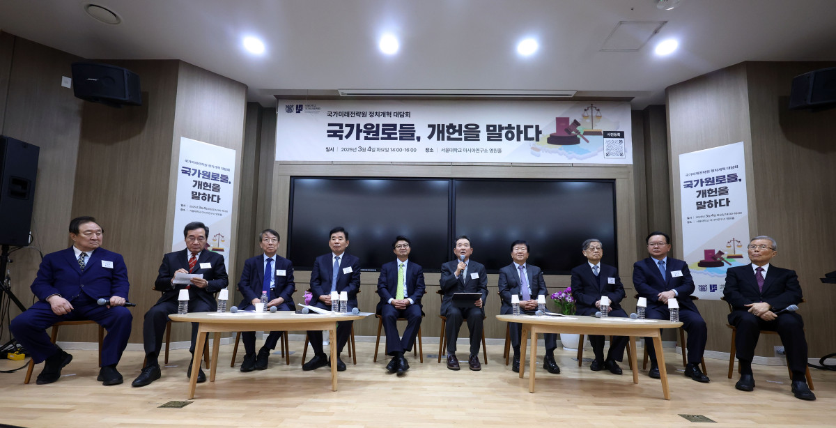 ▲서울 관악구 서울대학교 아시아연구소에서 열린 국가미래전략원 정치개혁 대담회 '국가원로들, 개헌을 말하다'에서 참석자들이 대담하고 있다.왼쪽부터 정대철 대한민국 헌정회장, 이낙연, 정운찬 전 국무총리, 김진표 전 국회의장, 강원택 서울대 국가미래전략원장, 정세균, 박병석 전 국회의장, 김황식 전 국무총리, 김부겸 전 국무총리, 김종인 전 국민의힘 비상대책위원장. (연합뉴스)