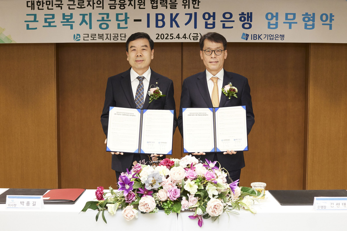 ▲지난 4일 서울 중구 기업은행 본점에서 열린 업무협약식에서 김성태 IBK기업은행장(오른쪽)과 박종길 근로복지공단 이사장(왼쪽)이 기념촬영을 하고 있는 모습 (사진제공=IBK기업은행)