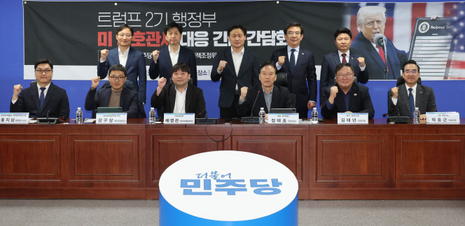 ▲정태호 기획재정위원회 더불어민주당 간사를 비롯한 참석자들이 7일 오전 서울 여의도 국회 의원회관에서 열린 트럼프 2기 행정부 미 상호관세 대응 긴급 간담회에서 기념촬영을 하고 있다. 2025.04.07. (뉴시스)