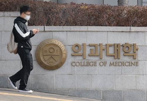(연합뉴스)