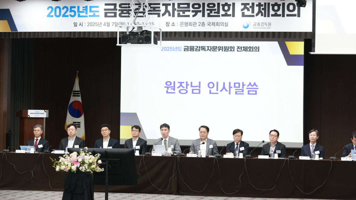 ▲이복현 금융감독원 원장을 비롯한 참석자들이 7일 서울 중구 은행회관에서 열린 2025년도 금융감독자문위원회 전체회의에서 인사말을 하고 있다. (사진제공=금융감독원)