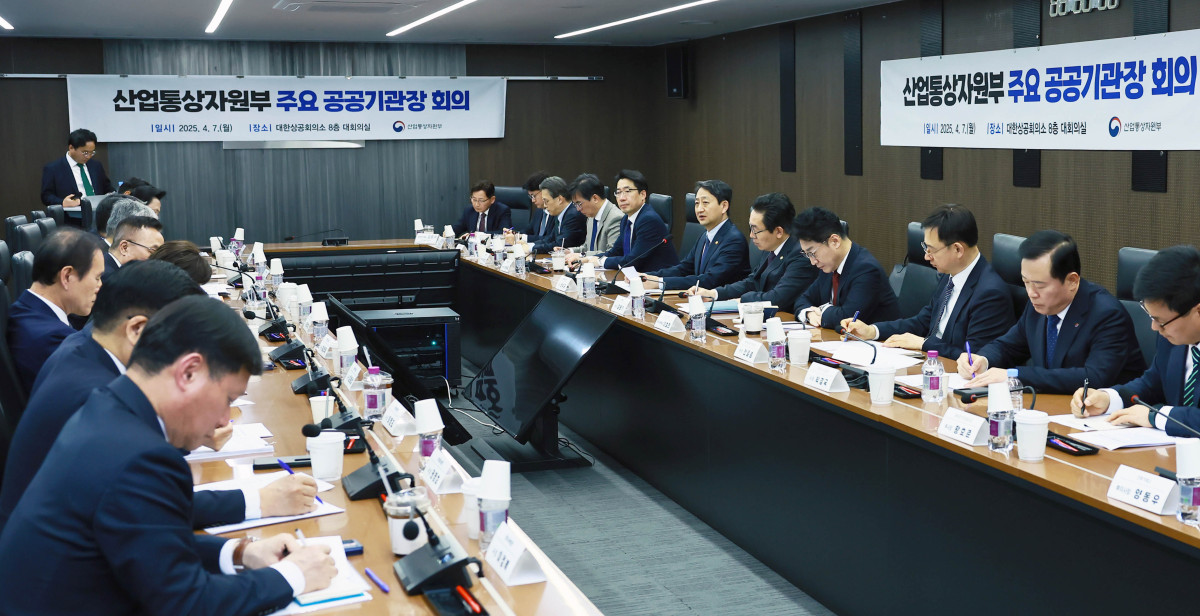 ▲안덕근 산업통상자원부 장관(정면 왼쪽에서 여섯 번째) 7일 대한상공회의소에서 '산업부 산하 공공기관장 회의'를 주재하고 있다. (사진제공=산업통상자원부)