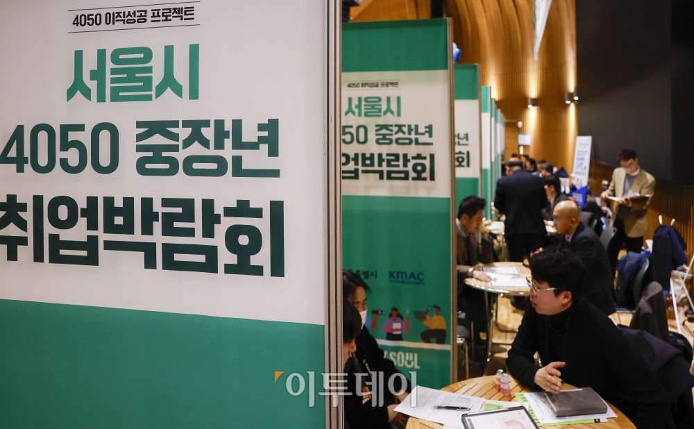 ▲6일 서울 중구 서울시청 다목적홀에서 열린 서울시 4050 중장년 취업박람회에서 참가자들이 채용 상담을 받고 있다. 이번 일자리 박람회에는 중장년 채용을 희망하는 30여 개 기업이 참여, 현장 면접 또는 채용 정보 제공 등을 통해 450여명을 채용할 계획이다. 조현호 기자 hyunho@ (이투데이DB)