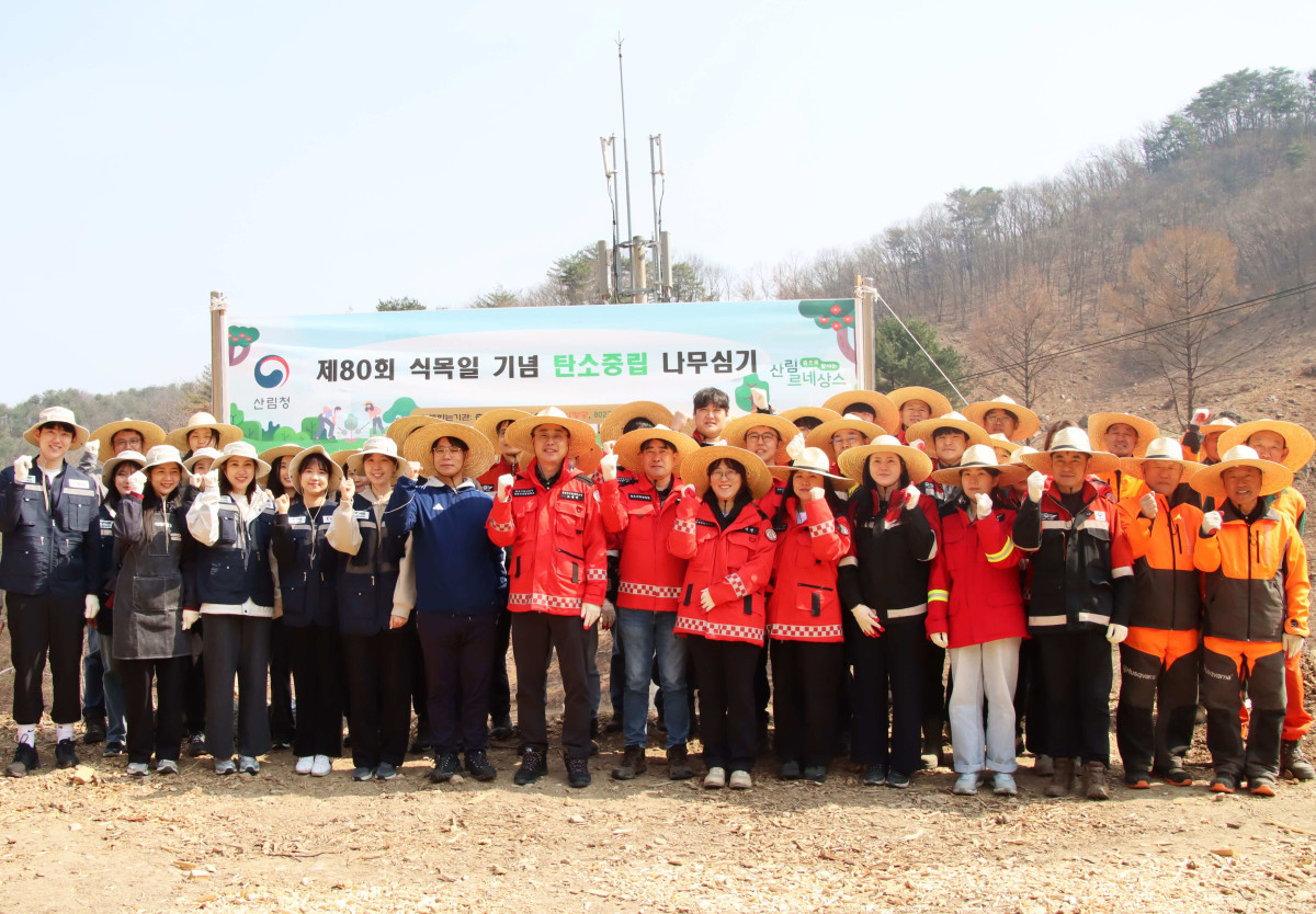 ▲4일 제80회 식목일을 맞아 티웨이항공은 산림청 춘천국유림관리소와 함께 ‘탄소중립 나무심기’ 행사를 진행했다. (사진=티웨이항공)