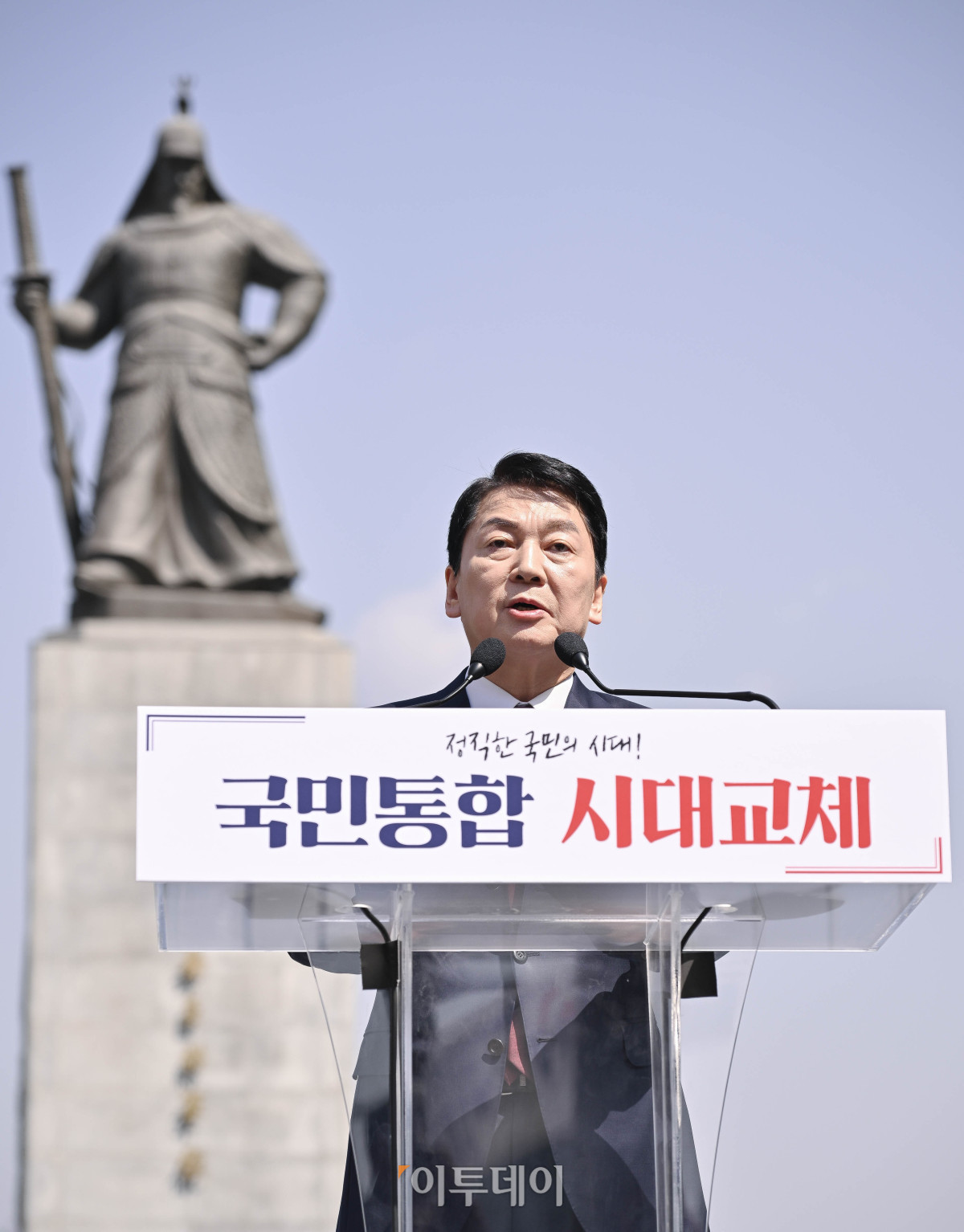 ▲안철수 국민의힘 의원이 8일 서울 종로구 광화문광장 이순신 장군 동상 앞에서 제21대 대통령 선거 출마 선언을 하고 있다. 조현호 기자 hyunho@