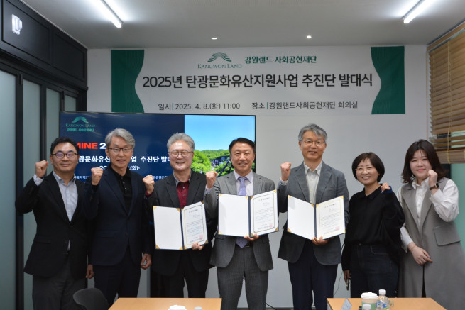 ▲강원랜드사회공헌재단이 8일 ‘탄광문화유산지원사업 추진단 발대식’을 개최했다. <좌측부터 이성열 재단 사무국장, 김익래 재단 상임이사, 김태수 탄광지역활성화센터 학술소장, 정연수 탄전문화연구소 소장, 진용선아리랑아카이브 대표> (사진제공 = 강원랜드사회공헌재단)