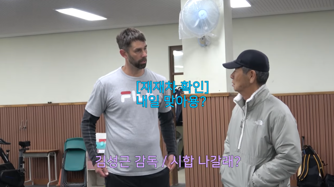 (출처=유튜브 채널 '스튜디오시원' 캡처)