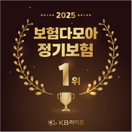(사진제공=KB라이프)
