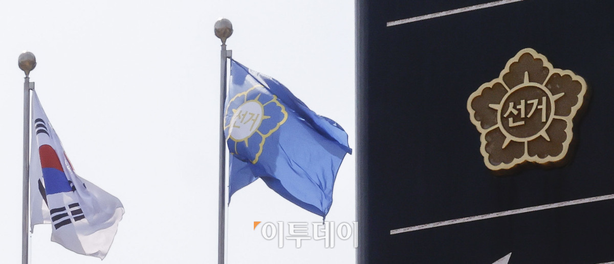 ▲제21대 대통령 선거일이 확정된 8일 경기 과천시 중앙선거관리위원회 청사 모습. 정부는 이날 한덕수 국무총리 대통령 권한대행 주재로 열린 국무회의에서 윤석열 전 대통령 파면으로 치러지는 21대 대통령 선거일을 6월 3일로 확정했다. 조현호 기자 hyunho@