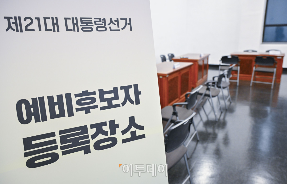 ▲제21대 대통령 선거일이 확정된 8일 경기 과천시 중앙선거관리위원회 청사에 마련된 대선 예비후보자 등록장소 모습. 정부는 이날 한덕수 국무총리 대통령 권한대행 주재로 열린 국무회의에서 윤석열 전 대통령 파면으로 치러지는 21대 대통령 선거일을 6월 3일로 확정했다. 조현호 기자 hyunho@