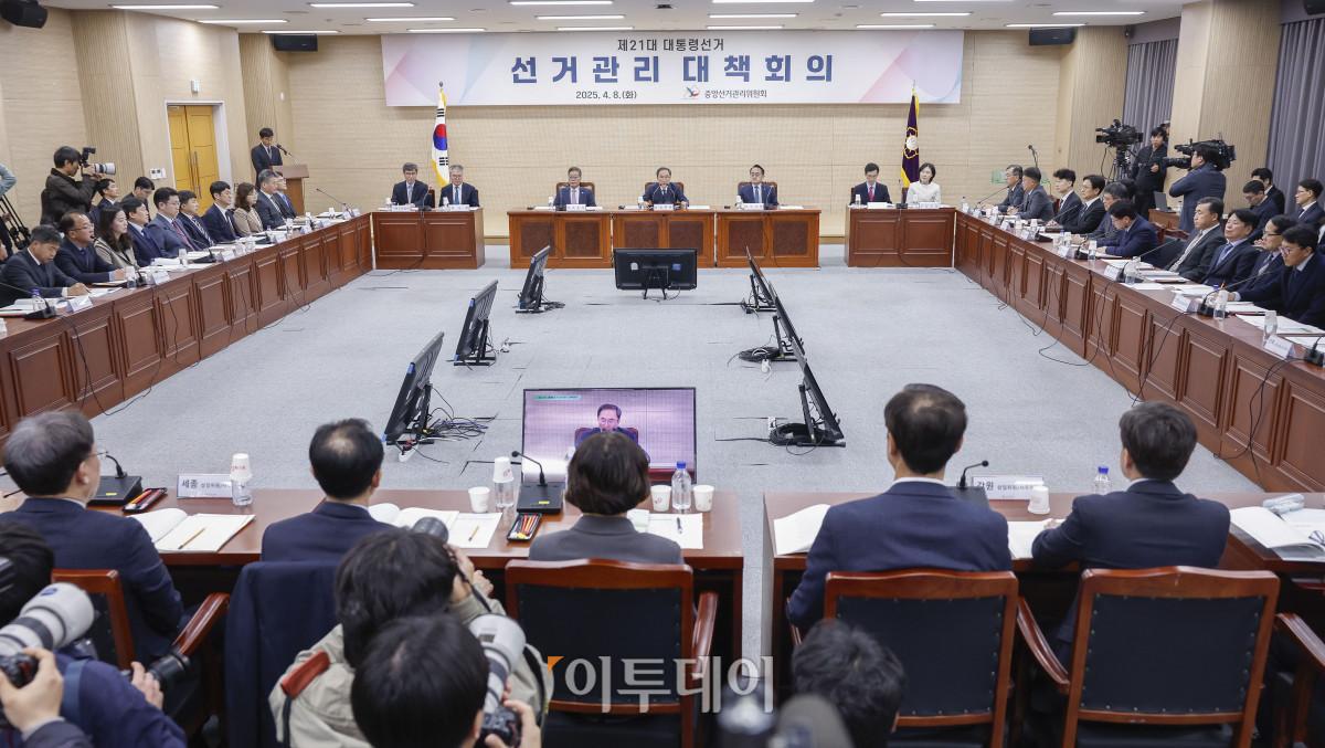 ▲김필곤 중앙선거관리위원회 상임위원이 8일 경기 과천시 중앙선거관리위원회 청사에서 열린 21대 대통령선거 선거관리 대책회의에서 모두발언을 하고 있다. 조현호 기자 hyunho@