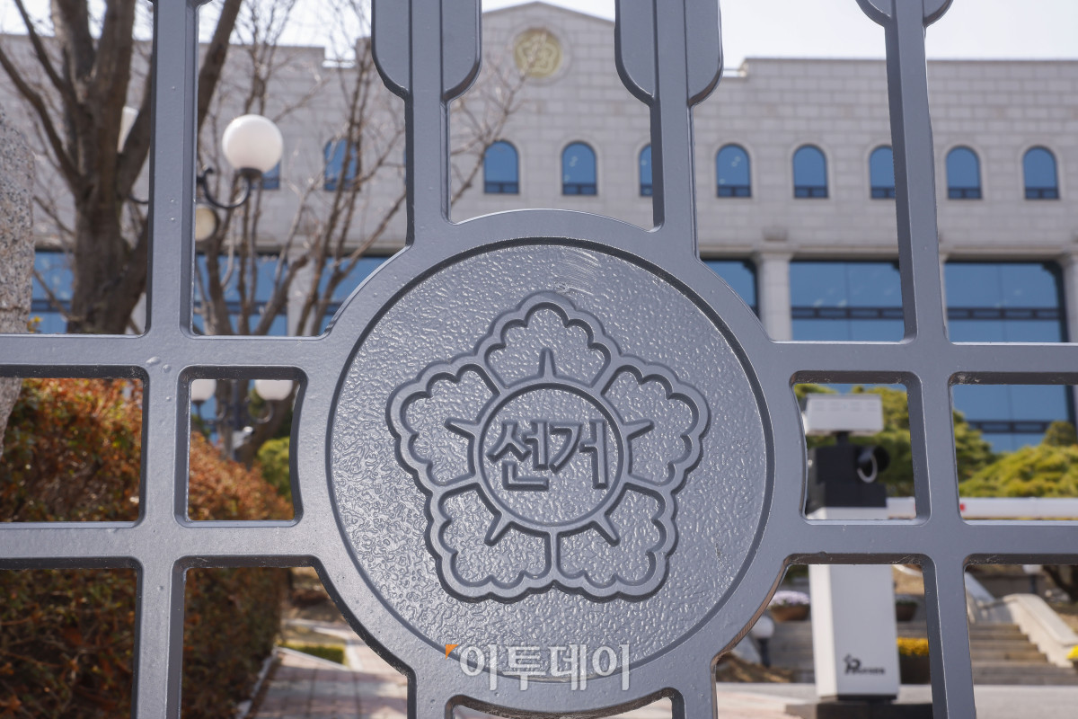 ▲제21대 대통령 선거일이 확정된 8일 경기 과천시 중앙선거관리위원회 청사 모습. 정부는 이날 한덕수 국무총리 대통령 권한대행 주재로 열린 국무회의에서 윤석열 전 대통령 파면으로 치러지는 21대 대통령 선거일을 6월 3일로 확정했다. 조현호 기자 hyunho@