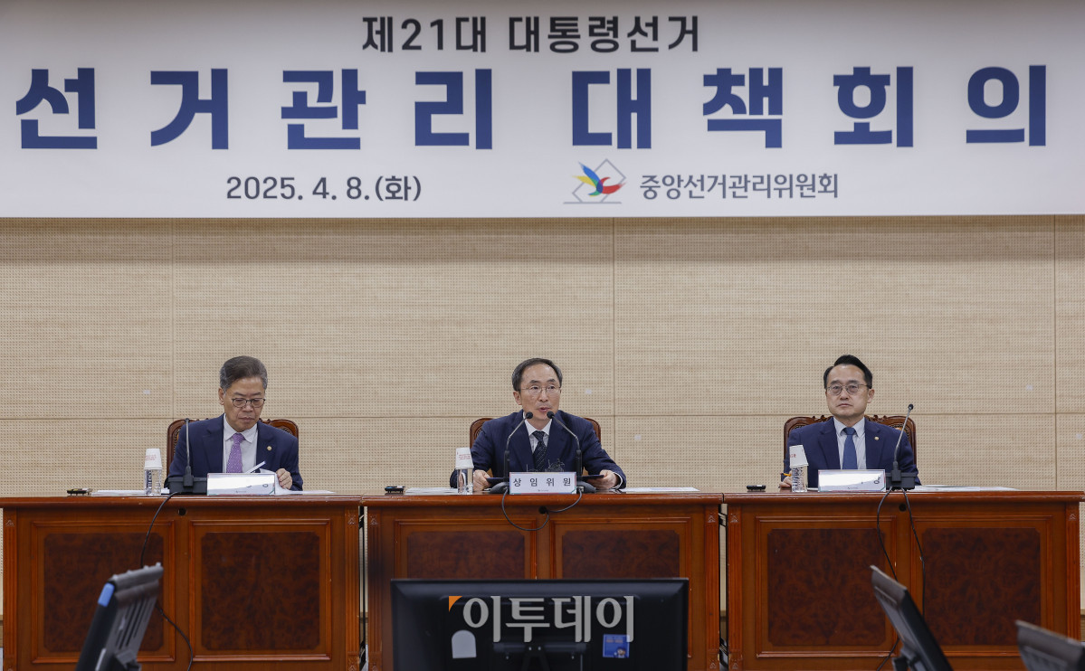 ▲김필곤 중앙선거관리위원회 상임위원이 8일 경기 과천시 중앙선거관리위원회 청사에서 열린 21대 대통령선거 선거관리 대책회의에서 모두발언을 하고 있다. 조현호 기자 hyunho@