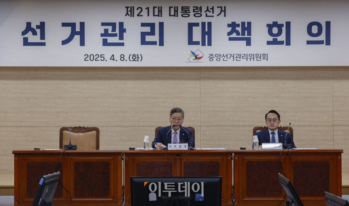 ▲김용빈 중앙선거관리위원회 사무총장이 8일 경기 과천시 중앙선거관리위원회 청사에서 열린 21대 대통령선거 선거관리 대책회의에서 모두발언을 하고 있다. 조현호 기자 hyunho@