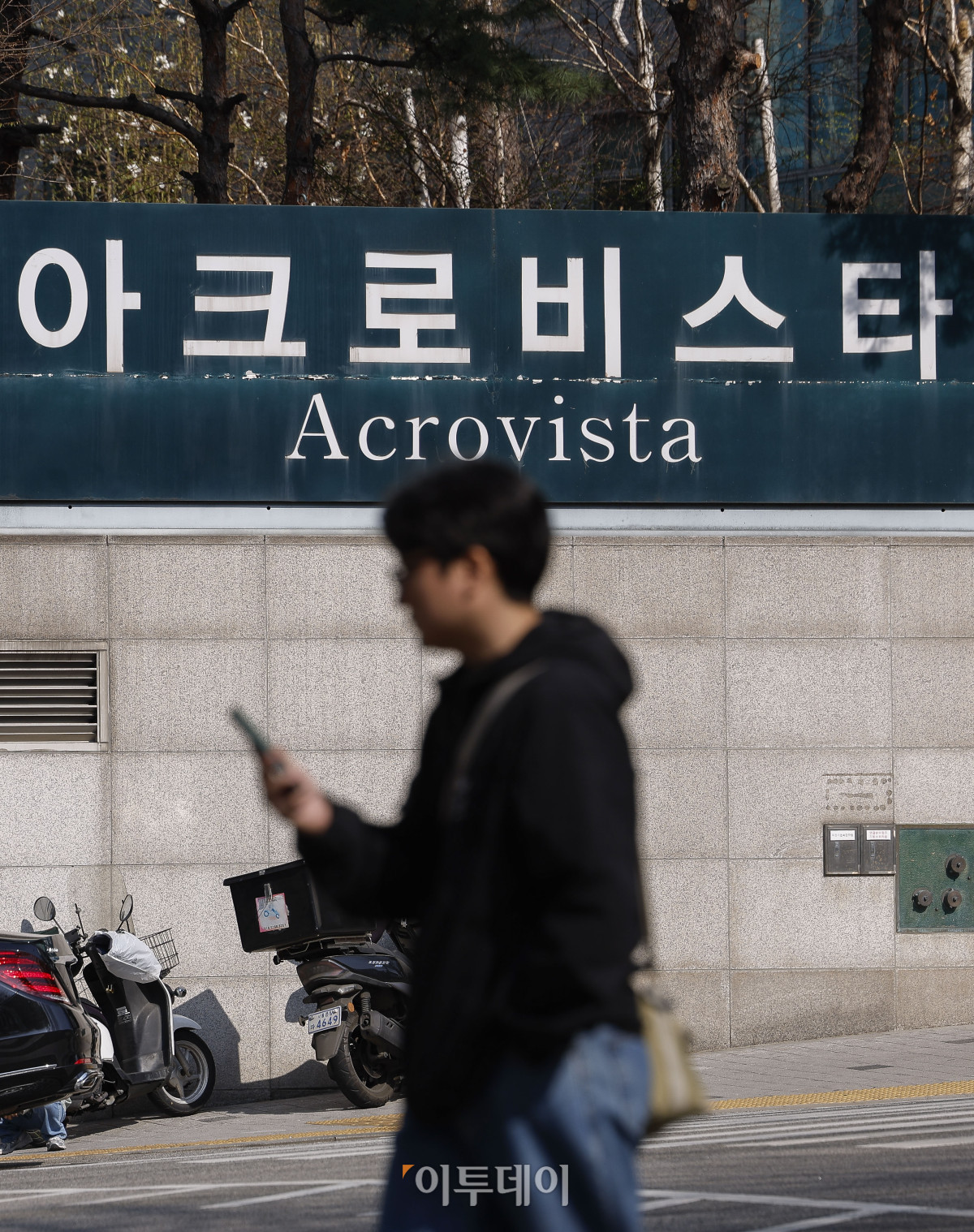 ▲윤석열 전 대통령이 11일 한남동 대통령 관저에서 퇴거할 것으로 알려진 8일 서울 서초구 아크로비스타 앞에서 시민들이 발걸음을 옮기고 있다. 관계자들에 따르면 이날 대통령 관저에서는 사저로 짐들이 옮겨지고 있다. 경호처는 아크로비스타가 주상복합이라는 점과 윤 전 대통령 부부가 기르는 반려동물 등을 고려해 경호상황실 구성과 인력 배치 등을 준비 중이다. 조현호 기자 hyunho@