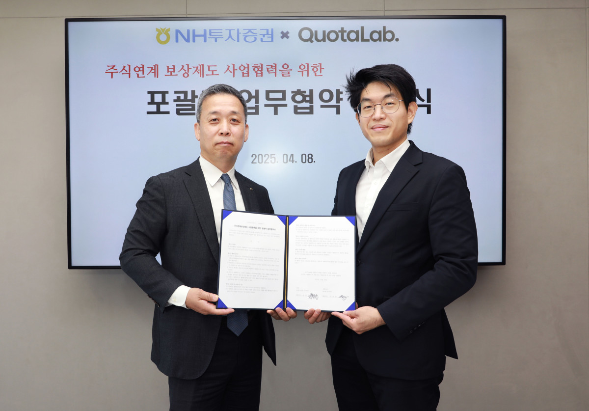 ▲윤병운(왼쪽) NH투자증권 대표와 최동현 쿼타랩 대표가 8일 주식보상제도 사업협력 업무협약 체결식 후 기념촬영하고 있다.    (사진=NH투자증권)