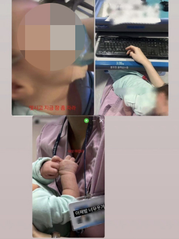 ▲신생아 학대 의혹이 불거진 간호사가 자신의 사회관계망서비스 계정에 올린 게시물 (출처=온라인 커뮤니티 캡처)
