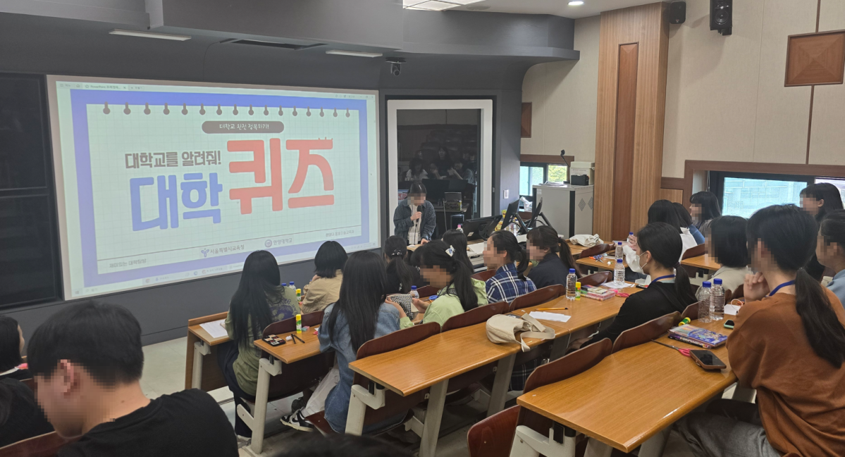 ▲2024년 한양대학교 응용미술교육학과 체험 프로그램 (서울시교육청)