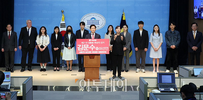 ▲김문수 전 고용노동부 장관이 9일 서울 여의도 국회 소통관에서 제21대 대통령 국민의힘 경선후보 출마 선언을 하고 있다. 고이란 기자 photoran@