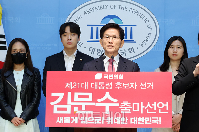▲김문수 전 고용노동부 장관이 9일 서울 여의도 국회 소통관에서 제21대 대통령 국민의힘 경선후보 출마 선언을 하고 있다. 고이란 기자 photoran@