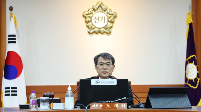 ▲<YONHAP PHOTO-3732> 전체회의 시작 기다리는 노태악 중앙선관위원장 (과천=연합뉴스) 김도훈 기자 = 중앙선거관리위원회 노태악 위원장이 7일 경기도 과천시 중앙선관위에서 열린 전체회의에 참석해 회의 시작을 기다리고 있다. 이날 중앙선관위는 전체회의를 통해 조기 대선 계획 및 선거 대책 등을 논의했다. 2025.4.7 superdoo82@yna.co.kr/2025-04-07 11:41:08/<저작권자 ⓒ 1980-2025 ㈜연합뉴스. 무단 전재 재배포 금지, AI 학습 및 활용 금지> (연합뉴스)