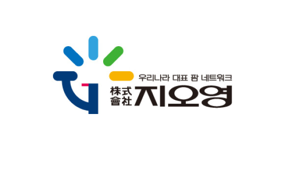 ▲지오영 CI (사진제공=지오영)