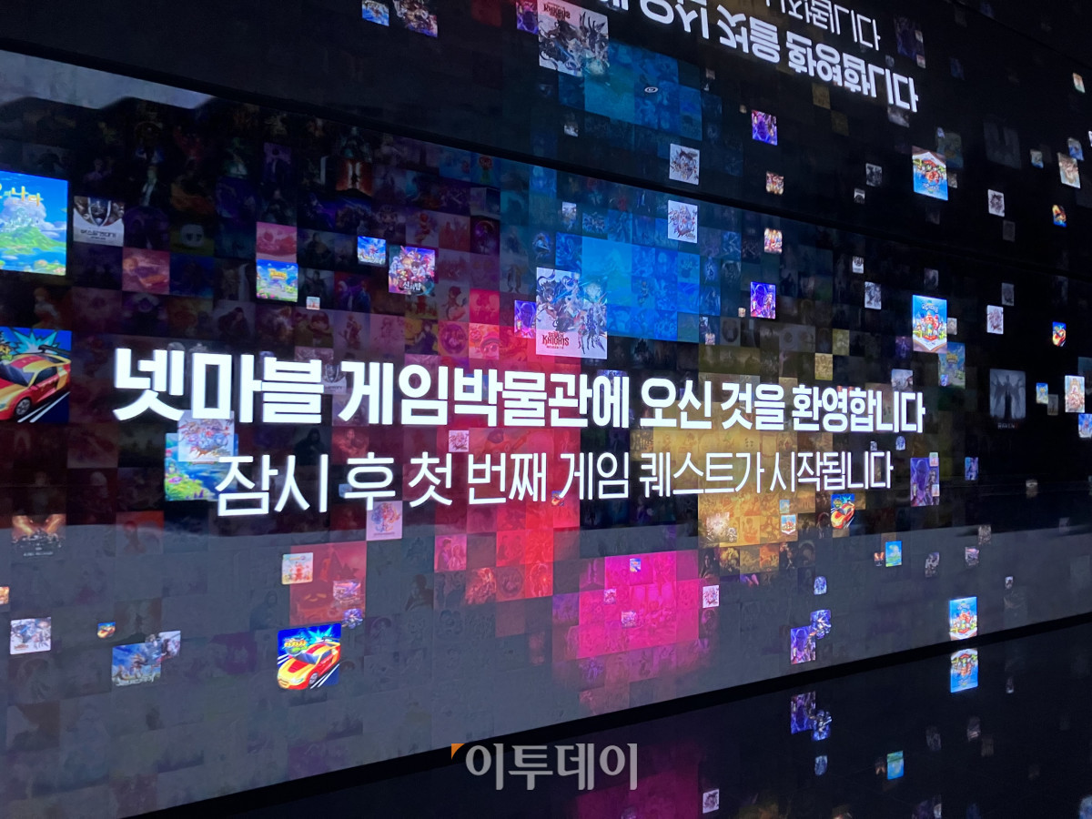 ▲8일 기자가 서울 구로구 지타워에 위치한 넷마블 게임박물관에 방문했다. (임유진 기자 newjean@)