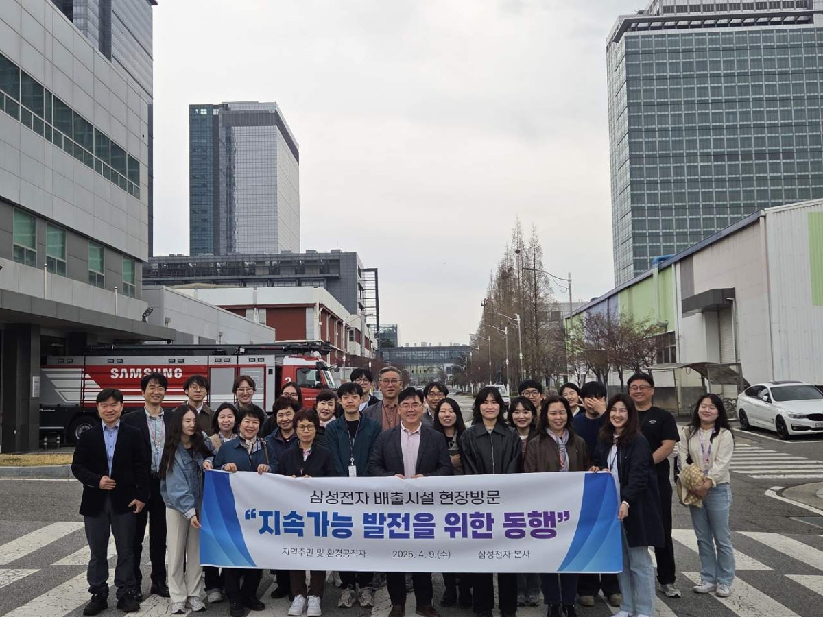 ▲삼성전자 수원사업장을 방문한 주민과 공직자들이 함께하고 있다. (수원특례시)