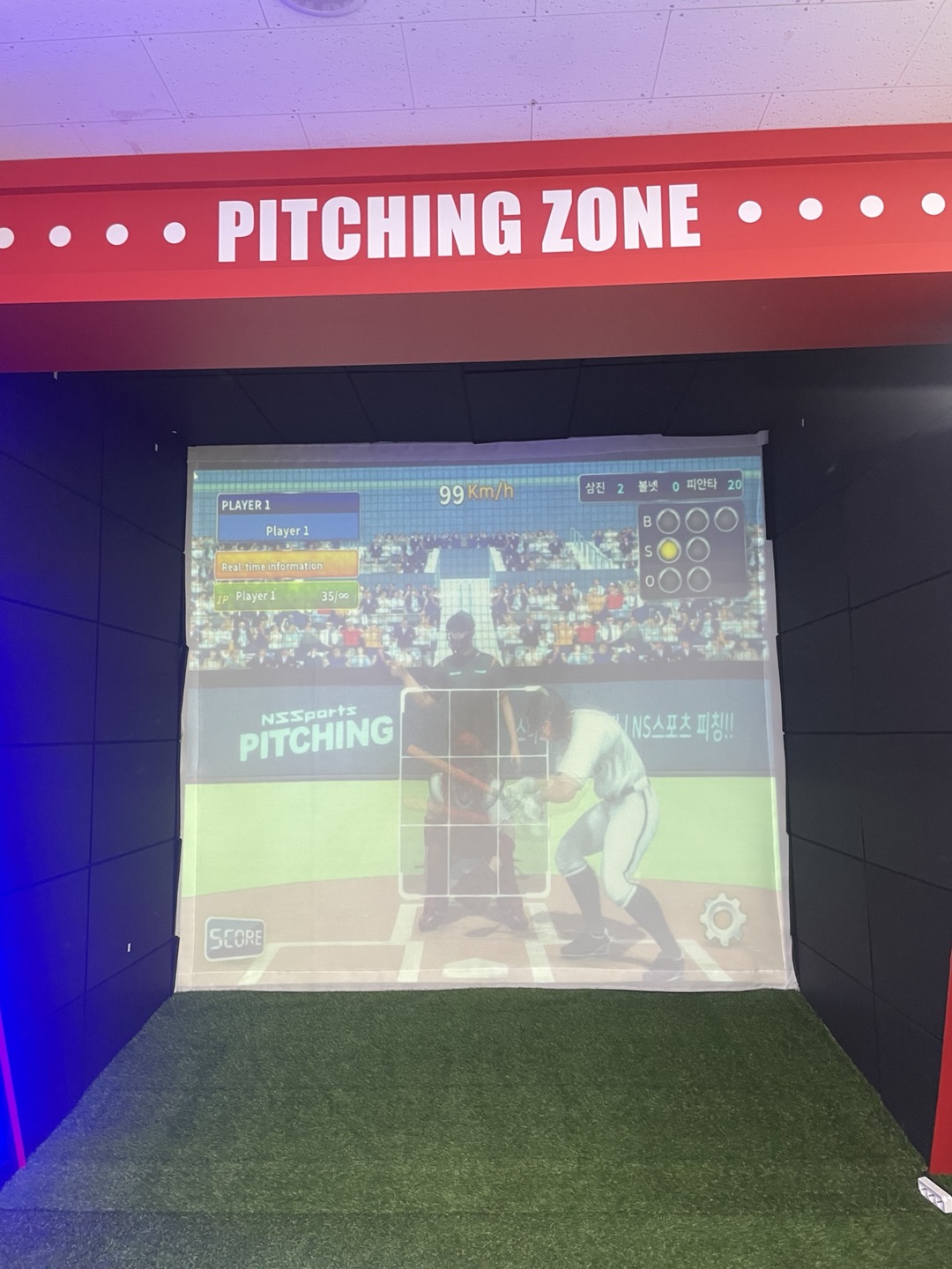 ▲방문객들이 무료로 이용 가능한 피칭존은 꽤나 쏠솔한 인기를 끌고 있다. (한종욱 기자 onebell@)