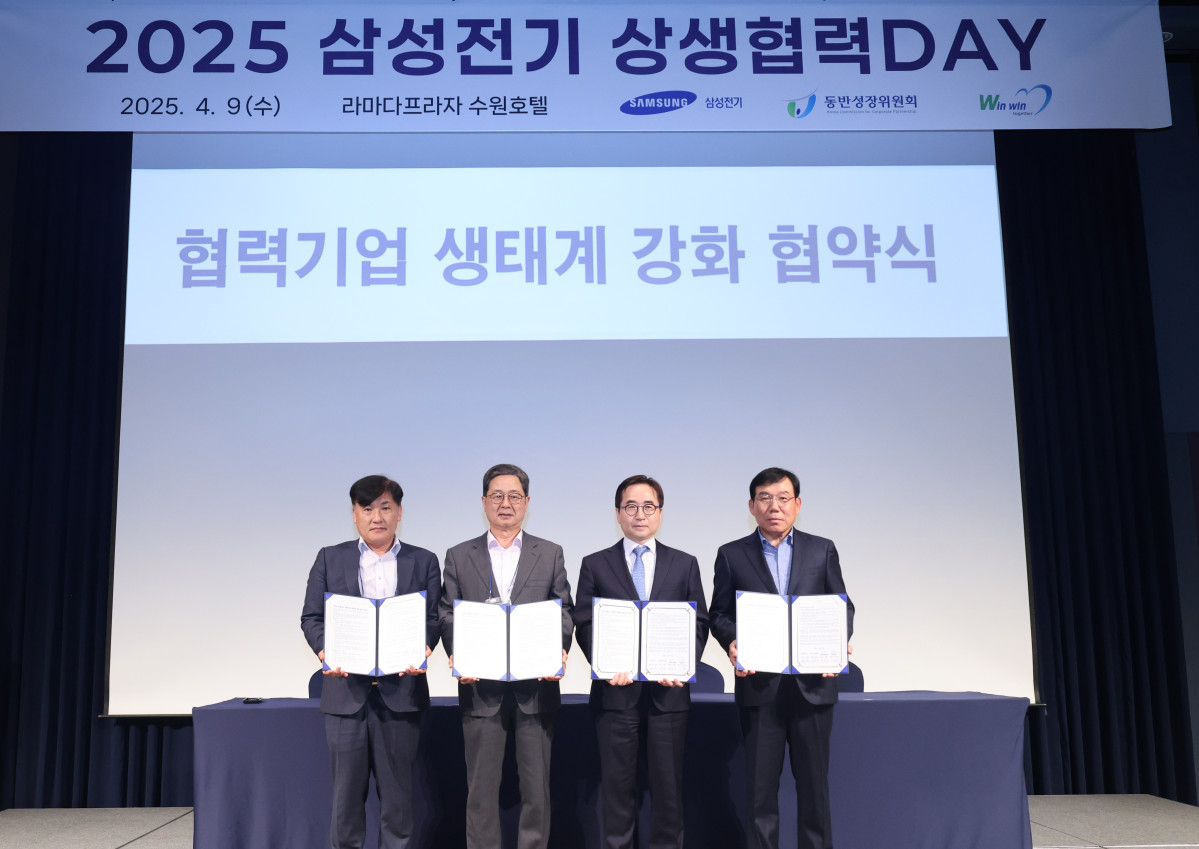 ▲(왼쪽부터) 이동헌 알피에스 대표, 이달곤 동반성장위원회 위원장, 장덕현 삼성전기 사장, 권혁석 엠케이켐앤텍 대표가 기념사진을 촬영하고 있다. (사진제공-삼성전기)