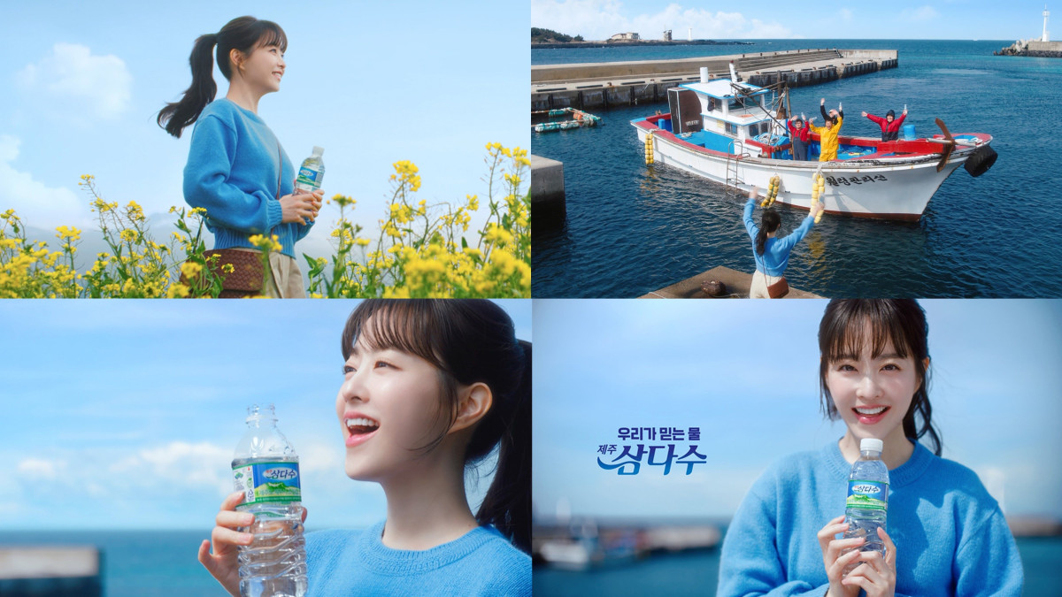 ▲제주삼다수 2025 광고 캠페인 ‘믿으니까 좋아마심’ 캡처컷. (사진제공=제주삼다수)