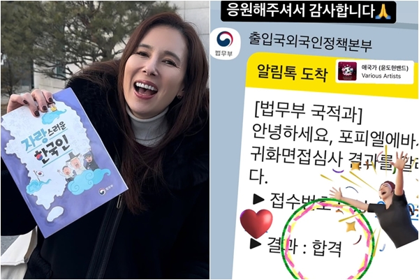 (출처=에바 포비엘SNS)