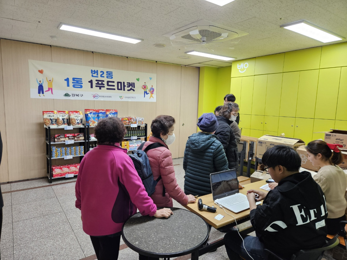 ▲사진제공-강북구