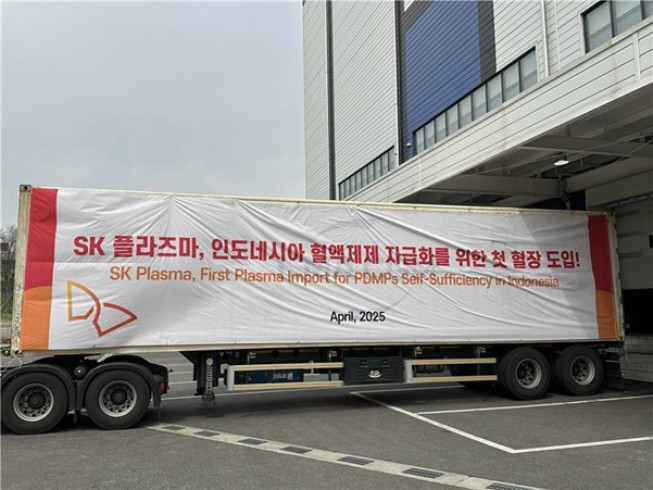 ▲인도네시아 혈액제제 자급화를 위해 평택항에 수입된 혈장이 SK플라즈마 안동공장으로 이동하고 있다. (사진제공=SK플라즈마)