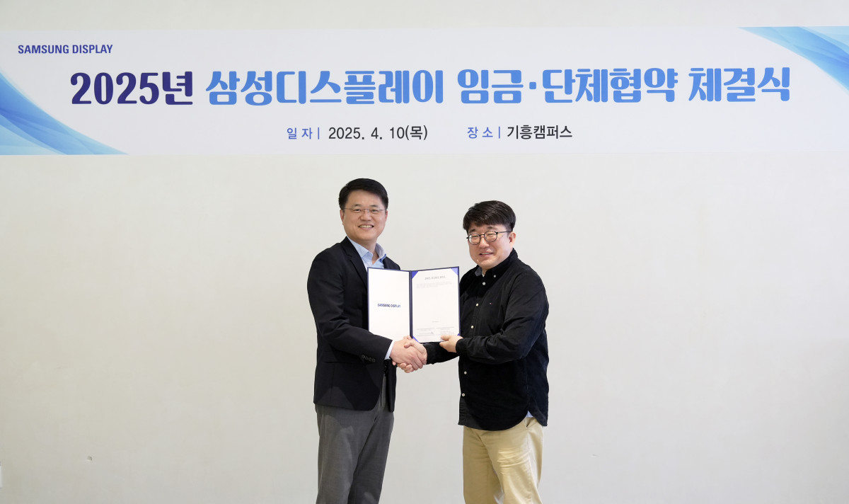 ▲10일 삼성디스플레이 SDR에서 열린 '2025년 임금단체협약 체결식'에 참석한 한준호 People팀장(부사장, 왼쪽)과 유하람 열린노조 지부장이 기념사진을 촬영하고 있다. (사진제공-삼성디스플레이)