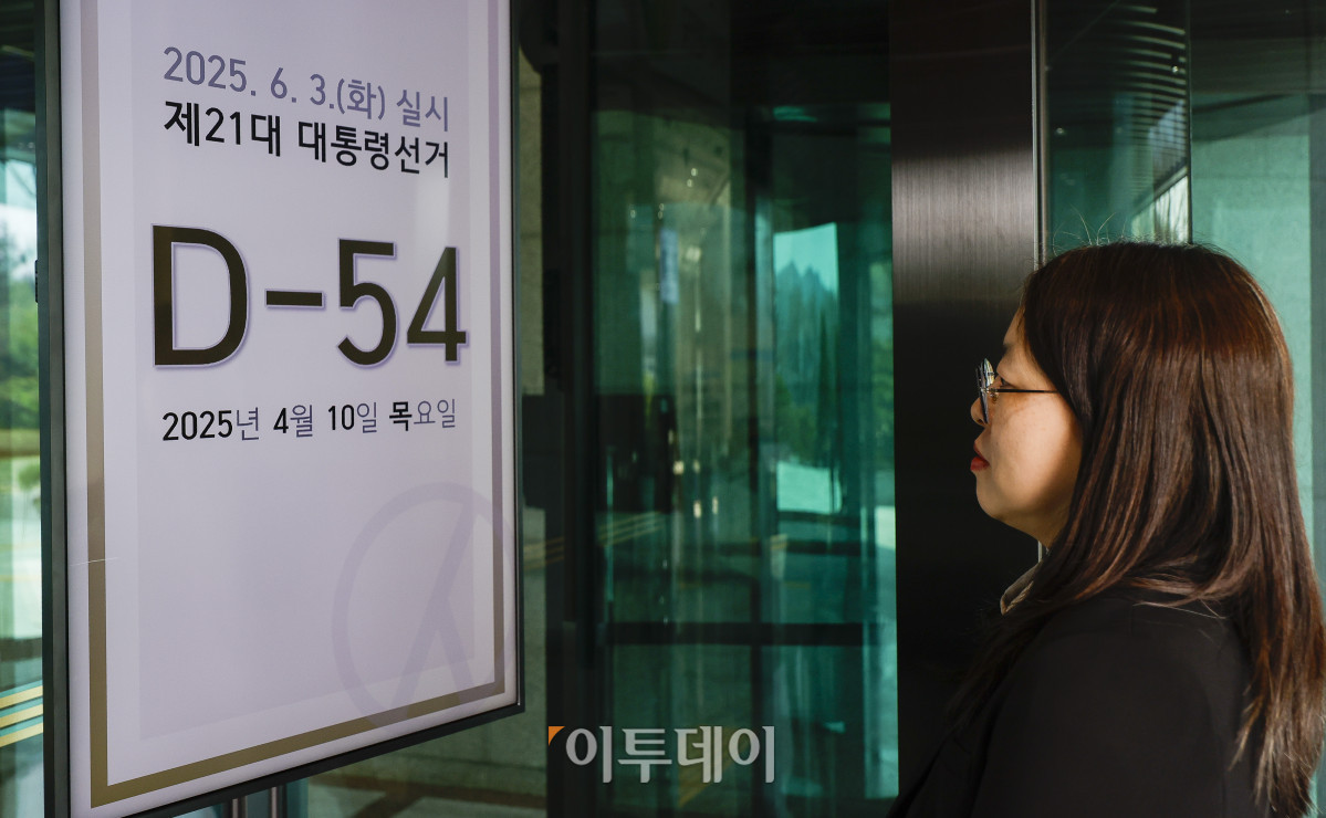 ▲제21대 대통령 선거를 두 달여 앞둔 10일 경기도 과천 중앙선거관리위원회 로비 전광판에 선거일 디데이가 표시돼 있다. 윤석열 전 대통령 파면 후 치러지는 대통령 선거는 6월 3일 열린다. 조현호 기자 hyunho@