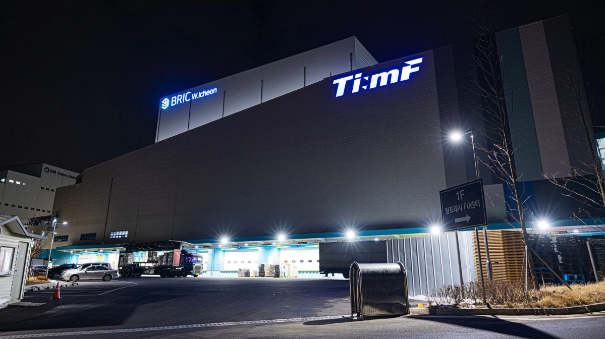 ▲팀프레시 물류센터 (사진제공=팀프레시)