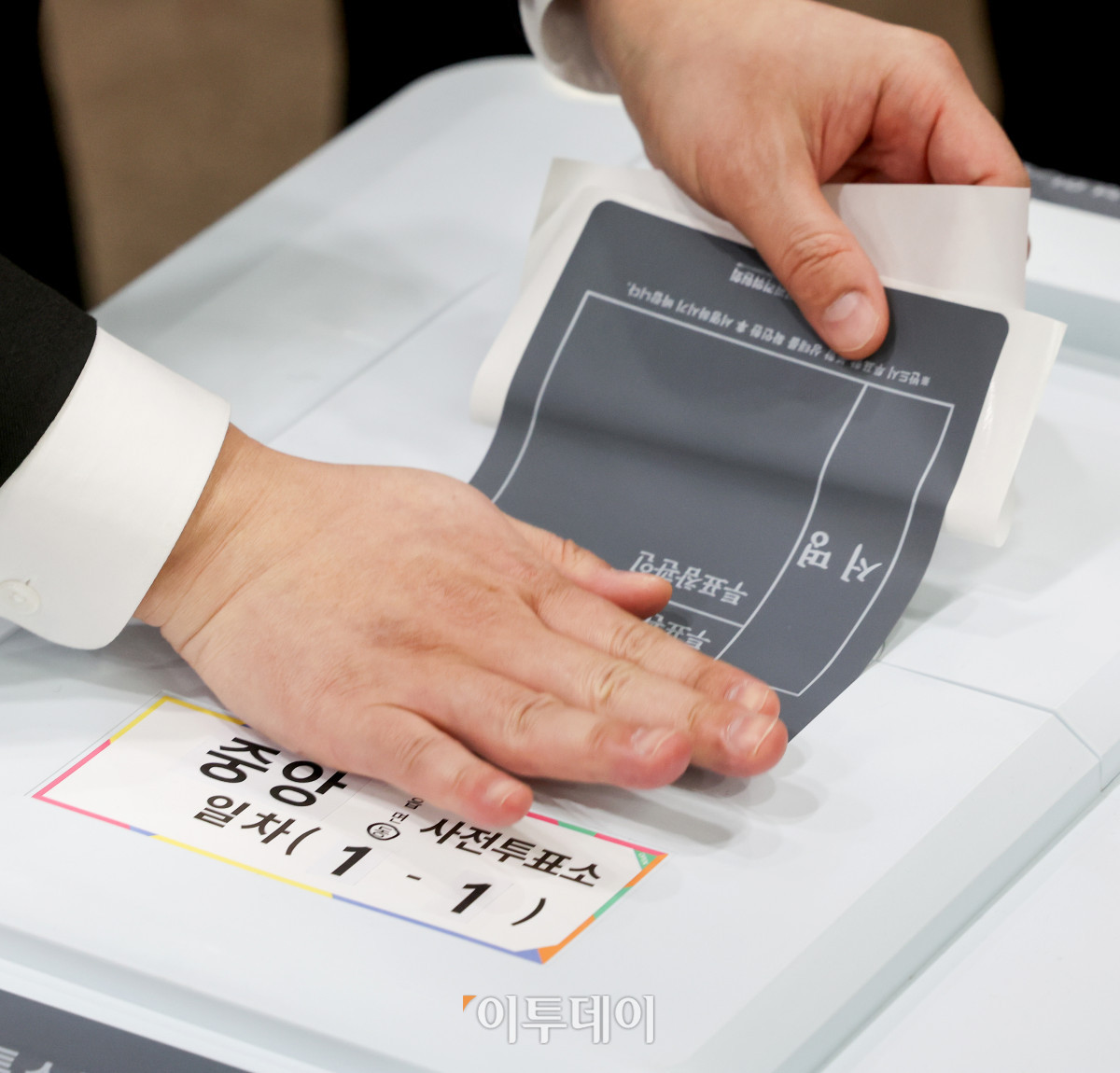 ▲10일 경기 과천시 중앙선거관리위원회에서 선관위 직원들이 21대 대선 사전 투·개표 절차 시연을 하고 있다. 조현호 기자 hyunho@