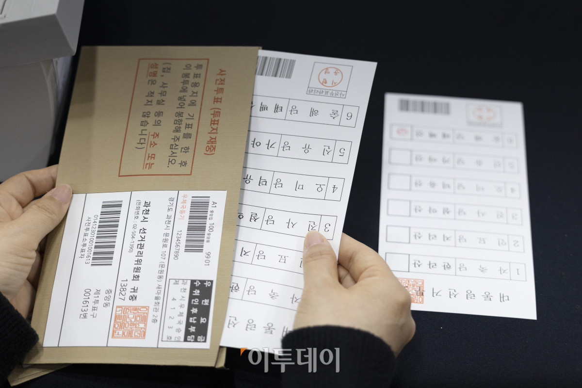 ▲10일 오후 경기도 과천시 중앙선거관리위원회에서 열린 제21대 대통령 선거 투·개표 절차 시연회에서 선관위 직원들이 관외사전투표지를 꺼내 확인하고 있다. 조현호 기자 hyunho@